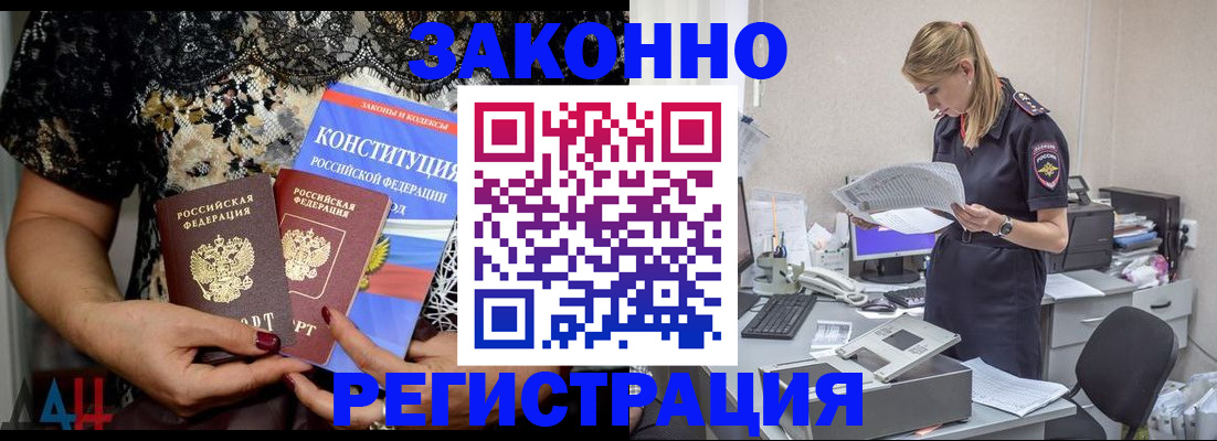 пропишу в квартире в Киселёвске